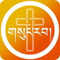 Bhutan's Bible